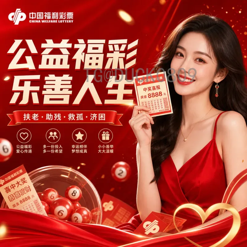 2026美加墨世界杯精选赛程安排：不容错过的焦点赛事