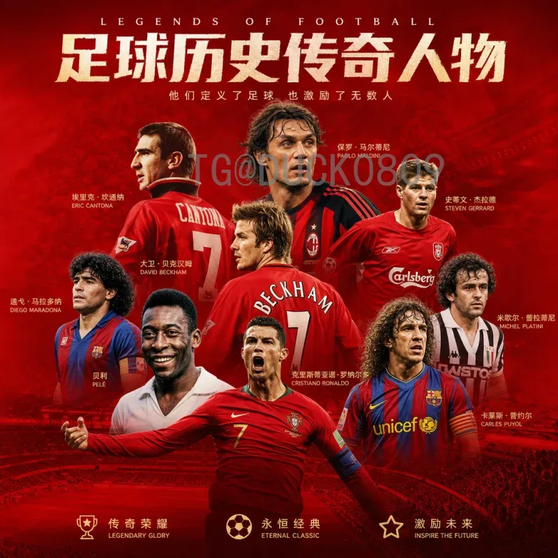 完整2026年美加墨世界杯分组抽签解析及完整版赛程展望